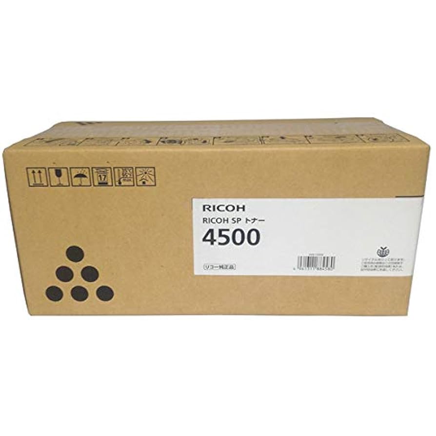 RICOH SPトナー　4500 RICOH SP トナー 4500 純正：日本最大級のトナー・インク専門店